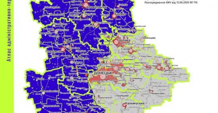 Представлен Атлас административно-территориального устройства Донетчины