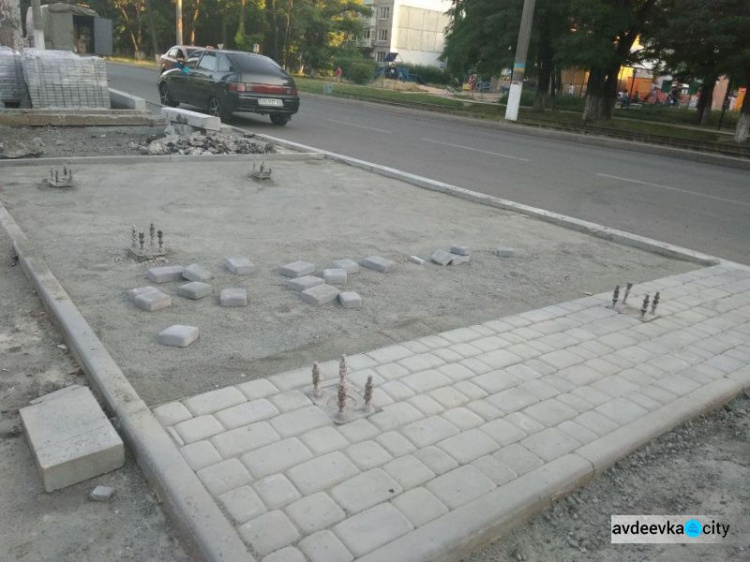 В самом сердце Авдеевки вскоре вырастет остановка (ФОТОФАКТ)