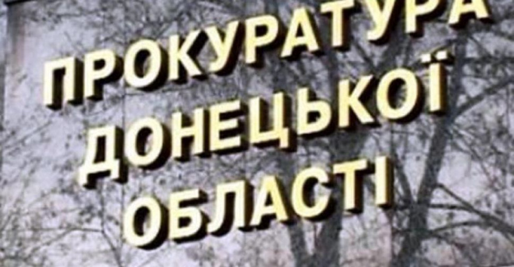 На Донеччині створено вісім окружних прокуратур. Яка з них буде обслуговувати Авдіївку