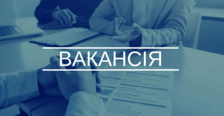 До уваги авдіївців, які шукають роботу: у КП "СЄЗ" відкрита вакансія