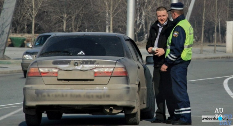 За брудні номерні знаки на авто авдіївці будуть платити більше