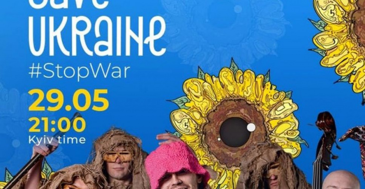 Сьогодні пройде другий благодійний телемарафон Save Ukraine - StopWar: де подивитися