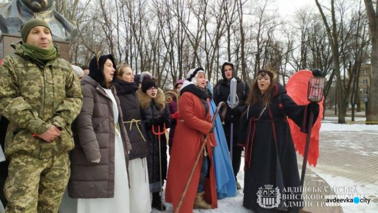 Студенти з міста Лева завітали до Авдіївки з вертепом