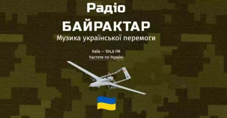 «Русское радио» офіційно перейменували у «Радіо Байрактар»