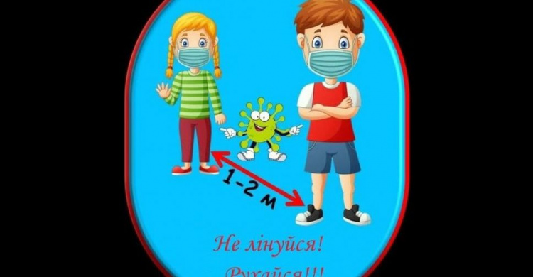 В Авдіївці продовжується соціальна кампанія «Не лінуйся! Рухайся!»