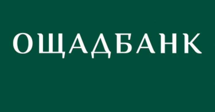 В старой части Авдеевки может открыться отделение «Ощадбанка»