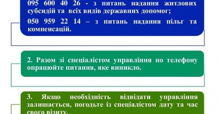 В Авдіївці Управління соцзахисту працює в штатному режимі