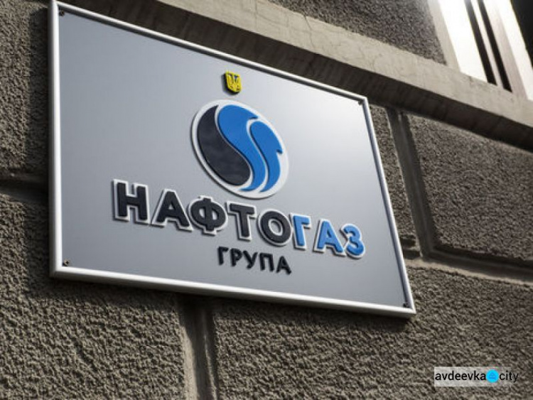 Нафтогаз подсказал, что делать, если не пришла квитанция за газ