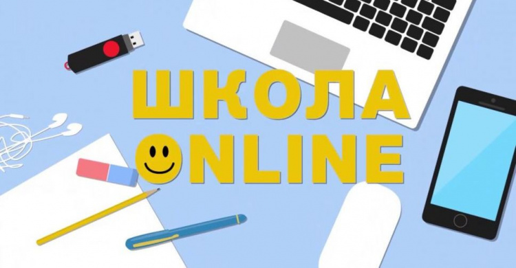 Авдіївські школярі, що виїхали з місця постійного проживання, можуть приєднатися до Всеукраїнського розкладу. Корисні посилання від МОН