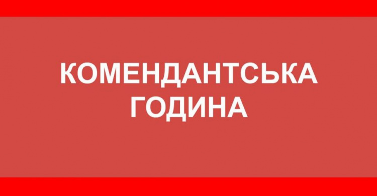 Авдіївцям дали роз'яснення щодо дотримання комендантської години