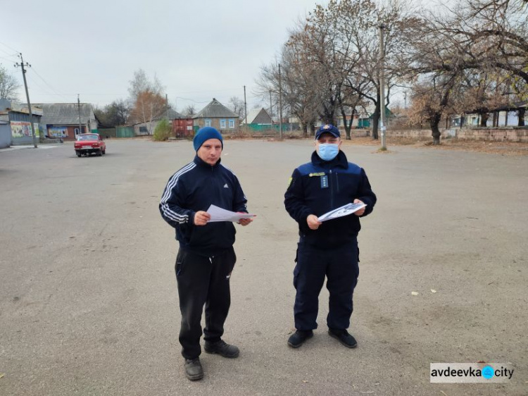 Авдіївців попередили про сумні наслідки порушень правил пожежної безпеки