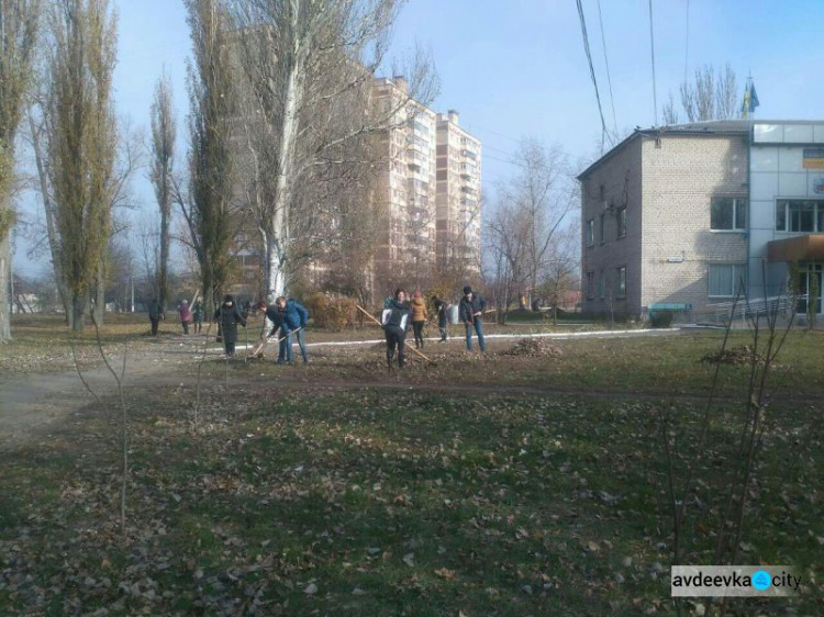 Авдеевку очищали от осенней листвы (ФОТО)