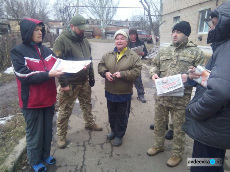 Защитников Авдеевки снабдили варениками, маскировкой и балаклавами (ФОТО)