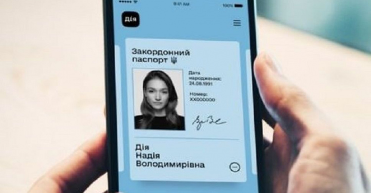 Нацбанк Украины разрешил открывать банковский счет с ID-картой