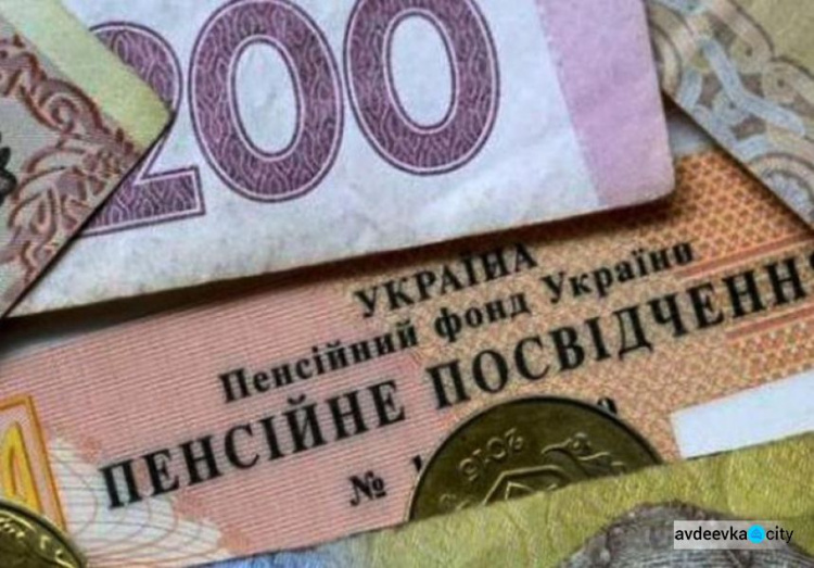 Чи можуть авдіївці, що виїхали за кордон, отримувати пенсійні та соціальні виплати: роз’яснення