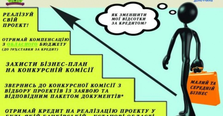 Авдеевцам продлили срок приема документов по программе «Украинский куркуль»