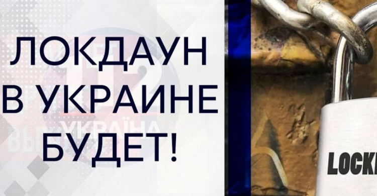 Правительство определилось с датами локдауна: усиление ограничений с 8 по 24 января