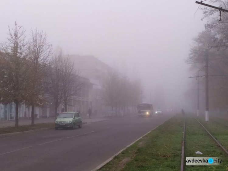 Авдеевка утонула в тумане: фотофакт