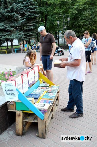 В Авдеевке состоялся музыкально-книжный вечер: фоторепортаж