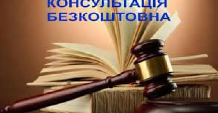 Для авдіївців проведуть юридичні консультації на тему отримання компенсації за зруйноване житло