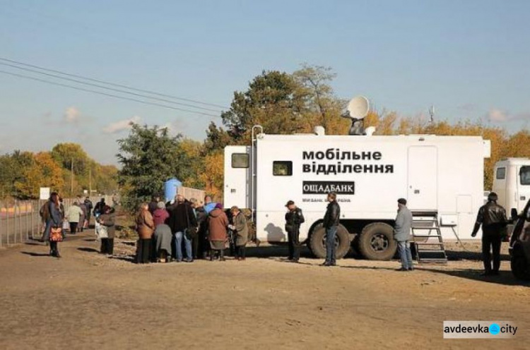 До відома авдіївців - клиєнтів "Ощадбанку": мобільний офіс  біля лінії розмежування поки не працює