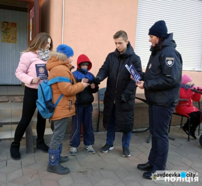 В Авдеевке призывали быть осторожными на дороге (ФОТО)