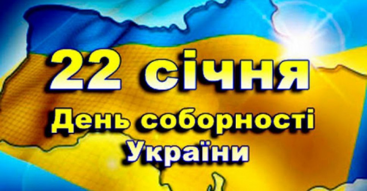 День в календаре – 22 января: погода, приметы, праздники