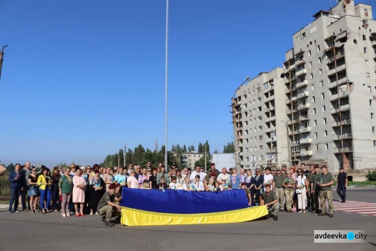 Авдіївка відзначає День Державного Прапора України