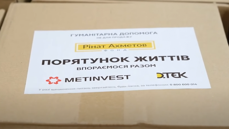 Понад 80 тисяч співробітників, членів їхніх сімей і ветеранів Метінвесту отримають продуктові набори