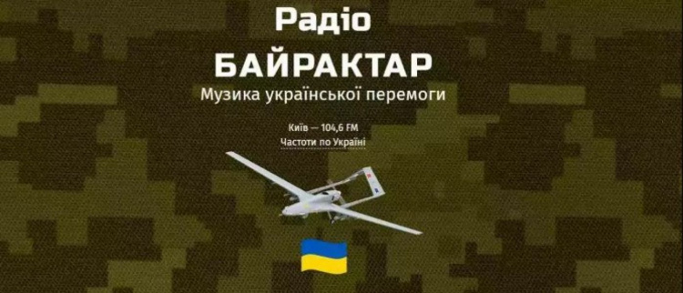 «Русское радио» офіційно перейменували у «Радіо Байрактар»