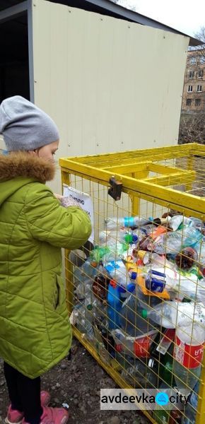 В Авдіївці пройшов екологічний пікнік «З любов’ю до природи»