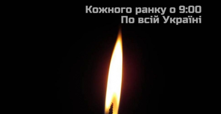 В Україні щодня проходить загальнонаціональна хвилина мовчання за загиблими у війні з росією