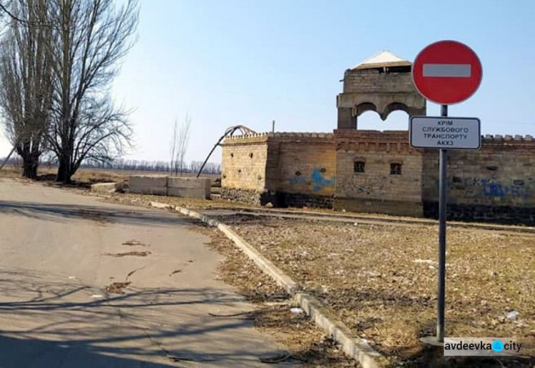 В Авдіївці відсьогодні заборонений в'їзд транспорту на площу Палацу культури 