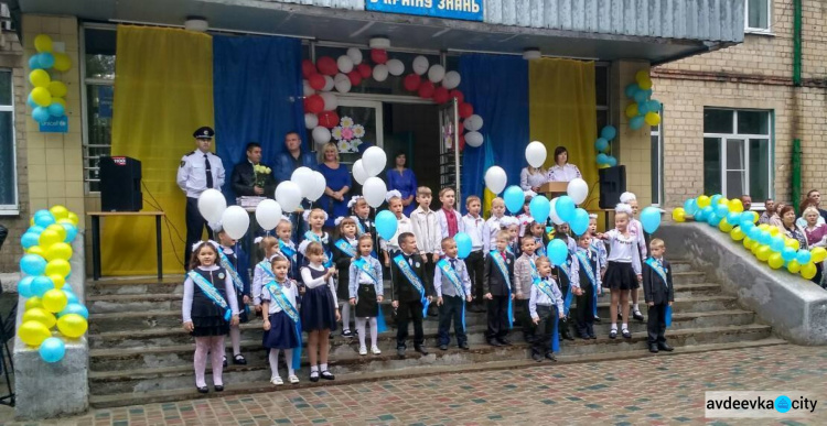 В Авдеевке отпраздновали День знаний (ФОТООТЧЕТ)