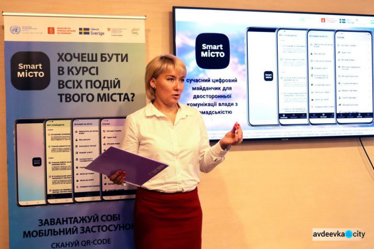 В Авдіївці презентували мобільний застосунок «Smart місто»