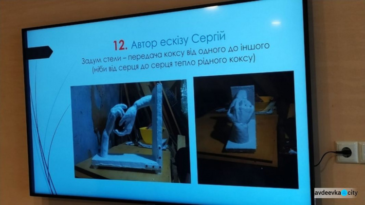 В Авдіївці визначили переможців конкурсів ескізів стели та пам'ятного знаку загиблим захисникам та мирним мешканцям