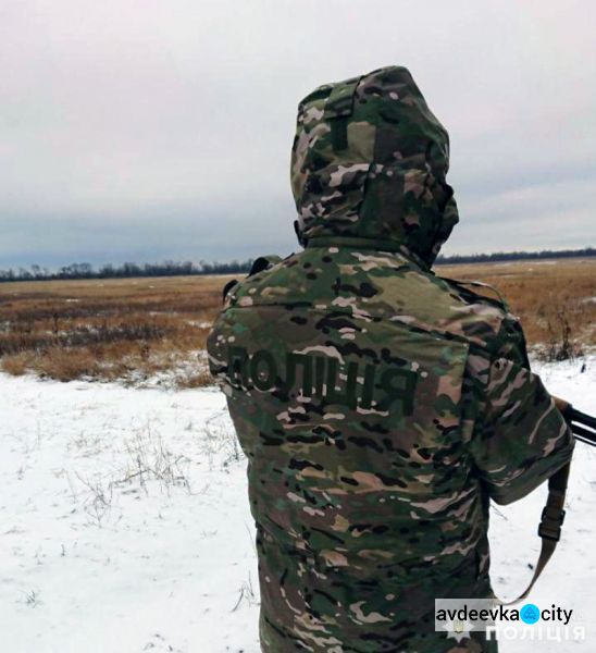 Авдеевские копы «охотились» на браконьеров (ФОТО)