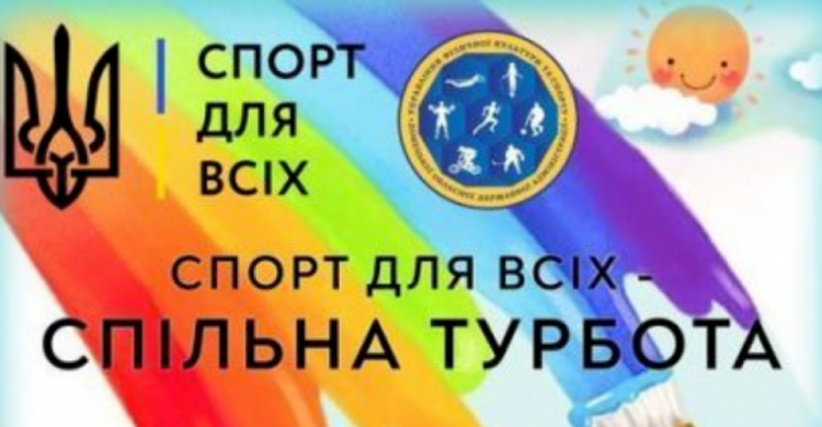 Авдіївців запрошують долучитися до облаштування спортивних майданчиків