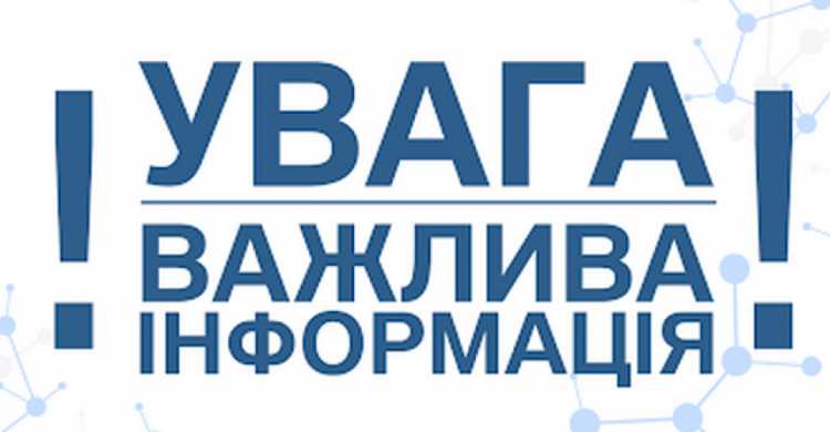 Авдіївцям надали інформацію стосовно виплати пенсій