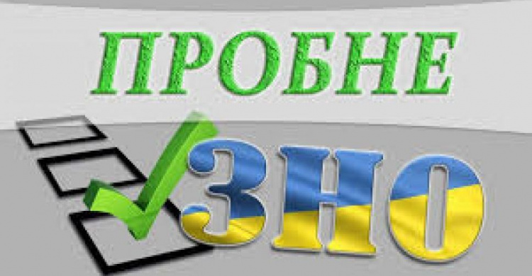 В 2021 году пробное ВНО состоится 10 апреля