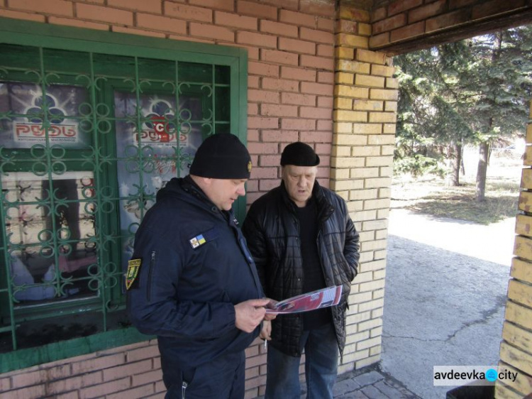 Мешканців Авдіївки закликають обмежити відвідування ставків, лісосмуг, дачних будинків та кладовищ