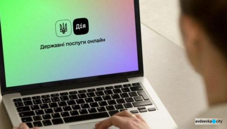 Міністерство цифрової трансформації України запровадило новий спосіб авторизації в додатку «Дія»