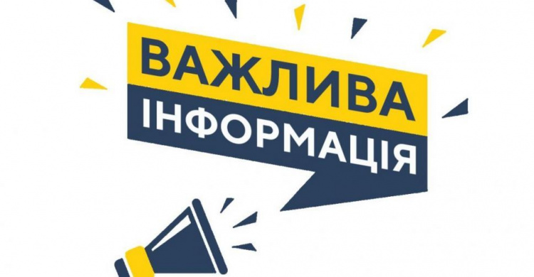 Перелік громад в зонах бойових дій, на ТОТ та тих, що в оточенні, оновлюється регулярно