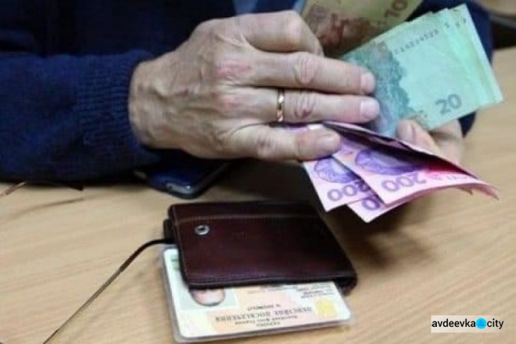 Отримувачі пенсій через Укрпошту в Авдіївці сьогодні зможуть отримати гроші