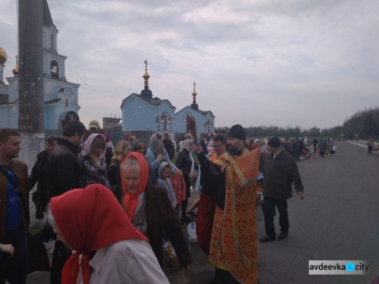 В Авдеевке освятили пасхальные корзины (ФОТО)