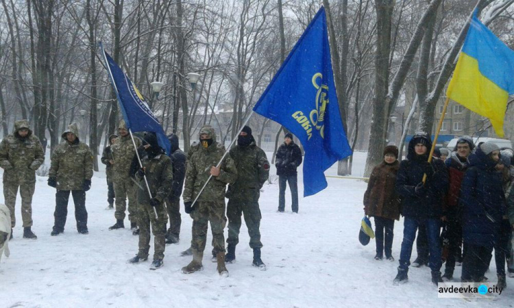 Метель не помешала авдеевцам отметить День Соборности: ФОТОРЕПОРТАЖ