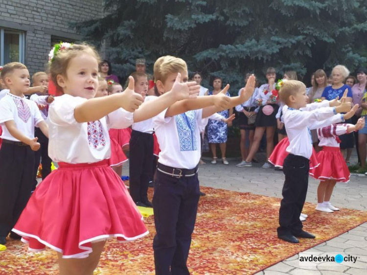 Авдіївка яскраво відзначає День прапора України (ФОТОРЕПОРТАЖ)