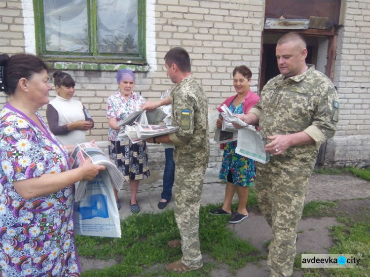 В прифронтовые Водяное и Каменку прибыла важная помощь