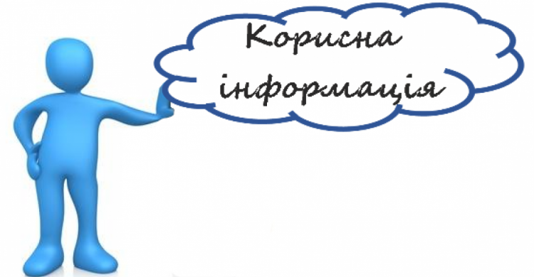 Куди звертатися родичам українців, які не виходять на зв’язок