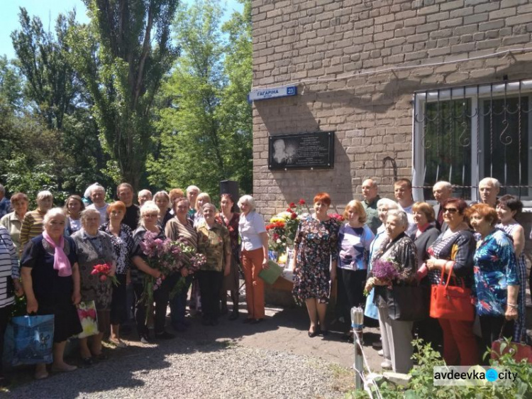 Выдающемуся авдеевцу Юлию Войнаровичу установили мемориальную доску (ФОТО)